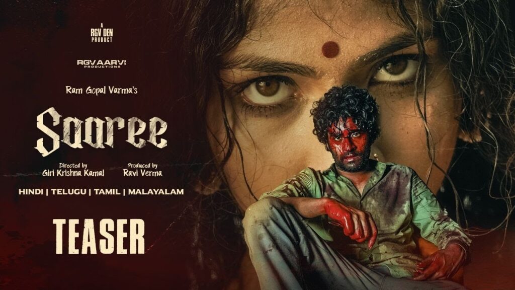 Aaradhya Devi RGV Saree Movie Teaser Released