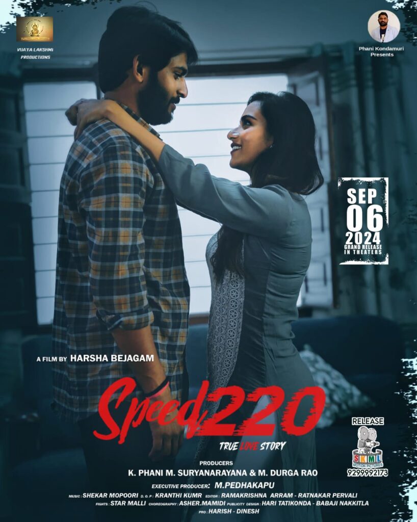 Preeti Sundar Speed 220 Movie Review and Rating