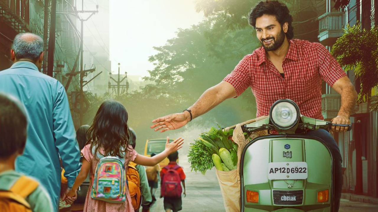 Sudher Babu : ‘మా నాన్న సూపర్ హీరో’.. క్లాస్ లుక్ లో స్కూటర్ పై సుధీర్ బాబు.. Sudher Babu : ‘మా నాన్న సూపర్ హీరో’.. క్లాస్ లుక్ లో స్కూటర్ పై సుధీర్ బాబు..