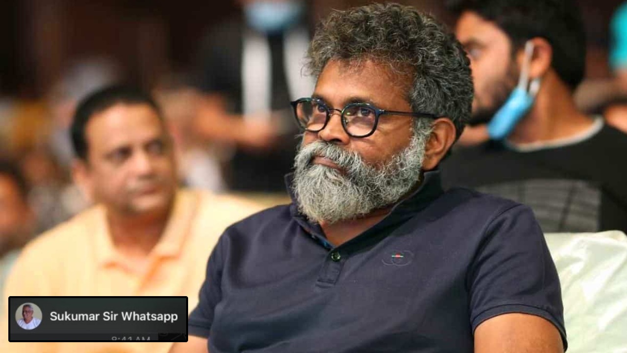 Sukumar : డైరెక్టర్ సుకుమార్ వాట్సాప్ DP ఎవరి ఫోటో పెట్టుకున్నారో తెలుసా..? Sukumar : డైరెక్టర్ సుకుమార్ వాట్సాప్ DP ఎవరి ఫోటో పెట్టుకున్నారో తెలుసా..?