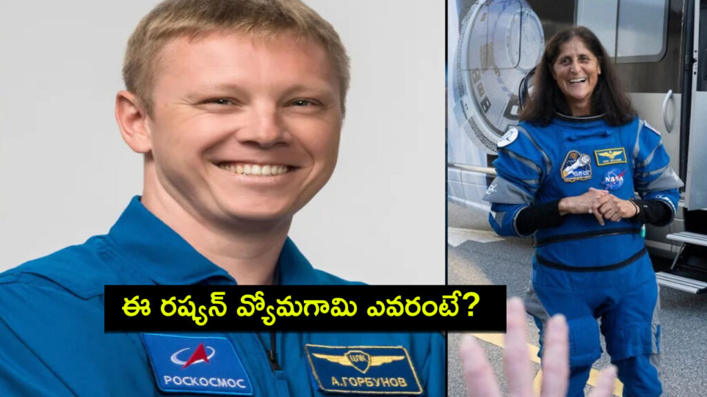sunita williams from iss meet aleksandr vladimirovich gorbunov