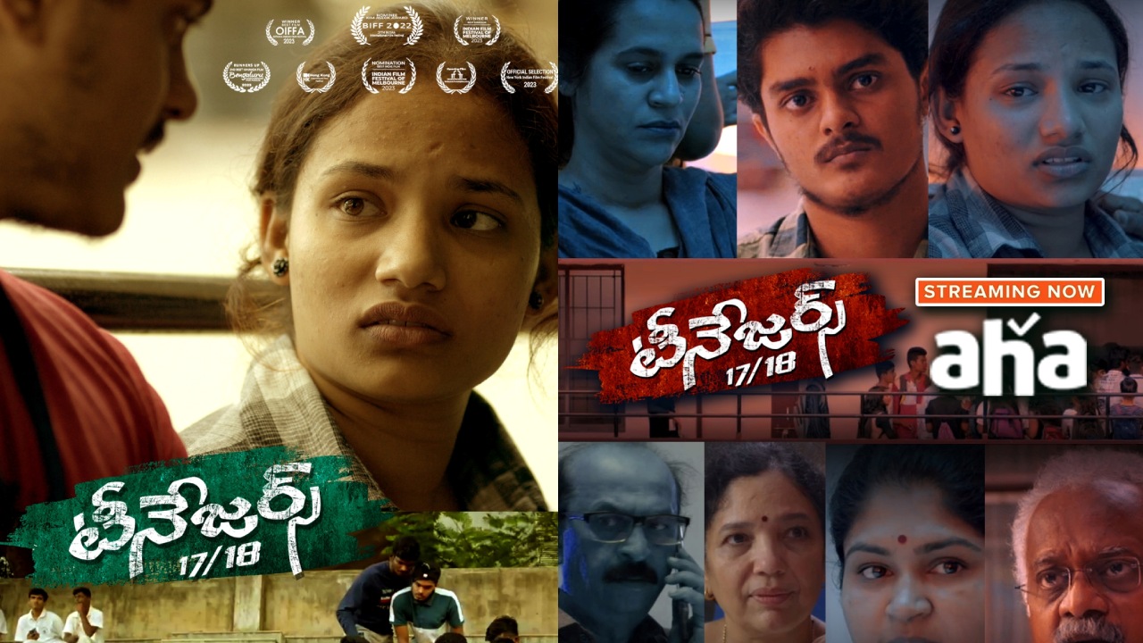 Teenagers 17/18 : ‘ఆహా’లో స్ట్రీమింగ్ అవుతున్న మరో అవార్డుల సినిమా.. Teenagers 17/18 : ‘ఆహా’లో స్ట్రీమింగ్ అవుతున్న మరో అవార్డుల సినిమా..