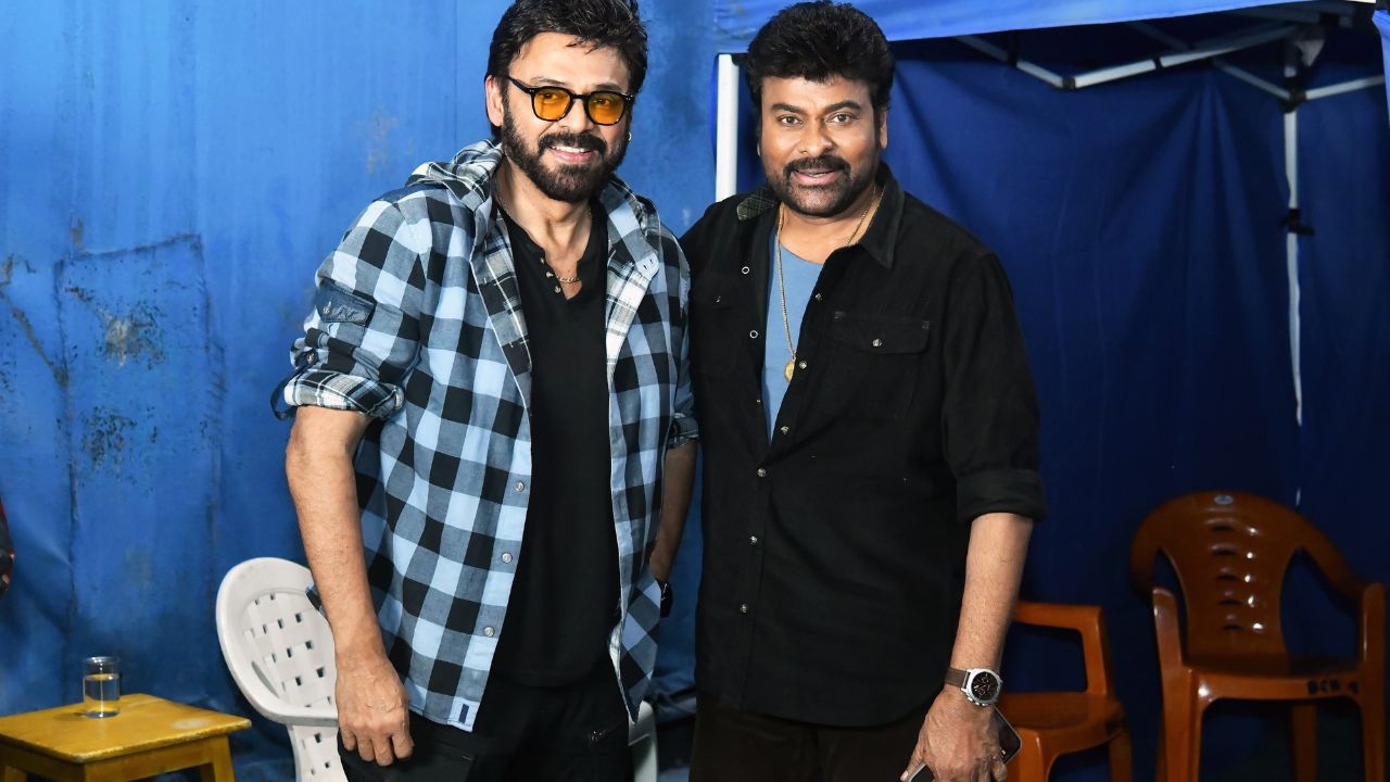 Chiranjeevi-Venkatesh: ఒకే ఫ్రేమ్లో చిరంజీవి, వెంకటేశ్.. ఫొటోలు వైరల్ Chiranjeevi-Venkatesh: ఒకే ఫ్రేమ్లో చిరంజీవి, వెంకటేశ్.. ఫొటోలు వైరల్