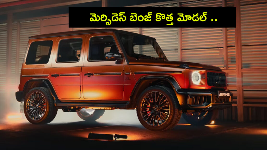 2024-2025 Mercedes-Benz AMG G 63 Arrived in India