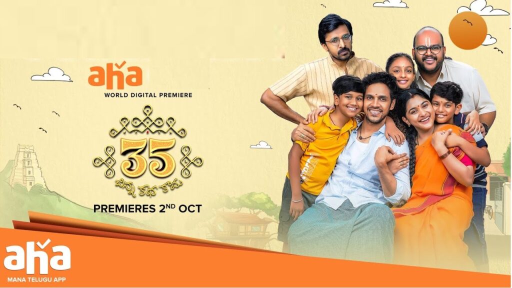 35 Chinna Katha Kaadu A Good Emotional Content Movie Must watch with Your Children