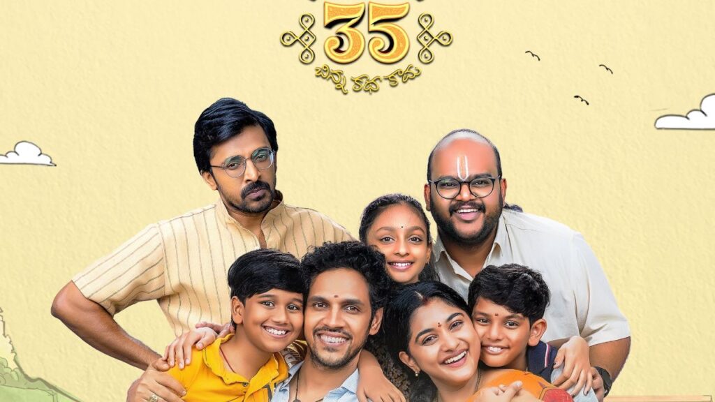 Nivetha Thomas 35 Chinna Katha Kaadu Movie Getting Huge Viewership Creates new Records in Aha OTT