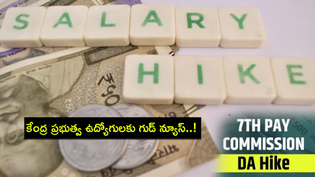 7th Pay Commission_ 4 Percent DA hike likely for govt employees before Diwali