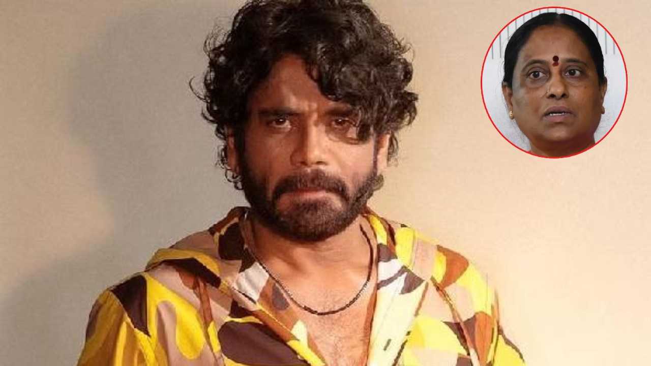 Akkineni Nagarjuna : హీరో నాగార్జున పిటిషన్పై విచారణ వాయిదా.. Akkineni Nagarjuna : హీరో నాగార్జున పిటిషన్పై విచారణ వాయిదా..