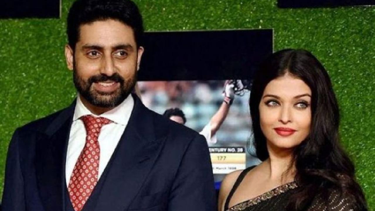 Aishwarya Rai : విడాకుల రూమర్స్.. ఫ్యామిలీతో ఎంజాయ్ చేస్తున్న ఐశ్వర్య రాయ్ ఫొటోస్ వైరల్.. Aishwarya Rai : విడాకుల రూమర్స్.. ఫ్యామిలీతో ఎంజాయ్ చేస్తున్న ఐశ్వర్య రాయ్ ఫొటోస్ వైరల్..