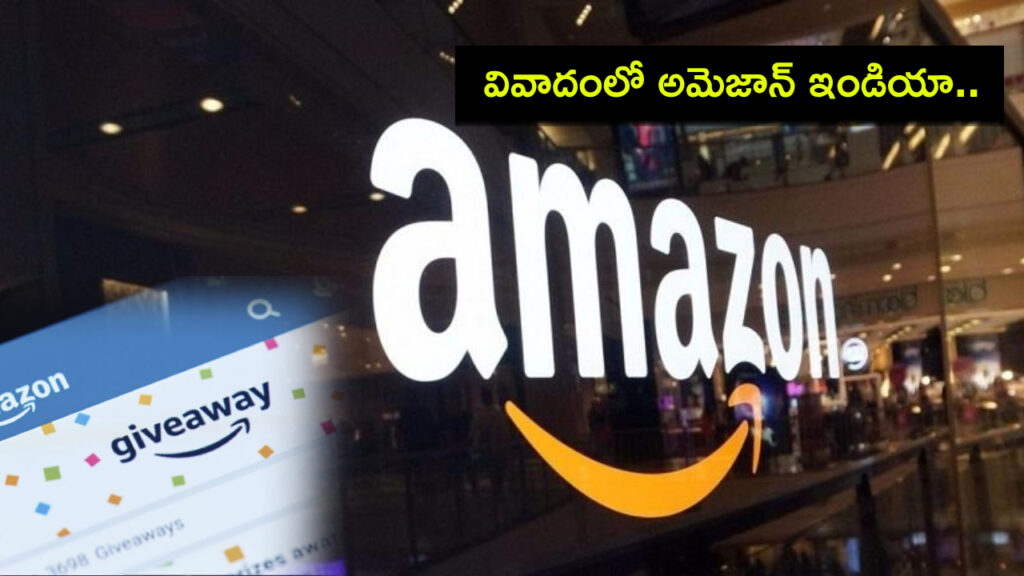 Amazon India faces backlash_ How one man keeps winning contests for 10 yrs