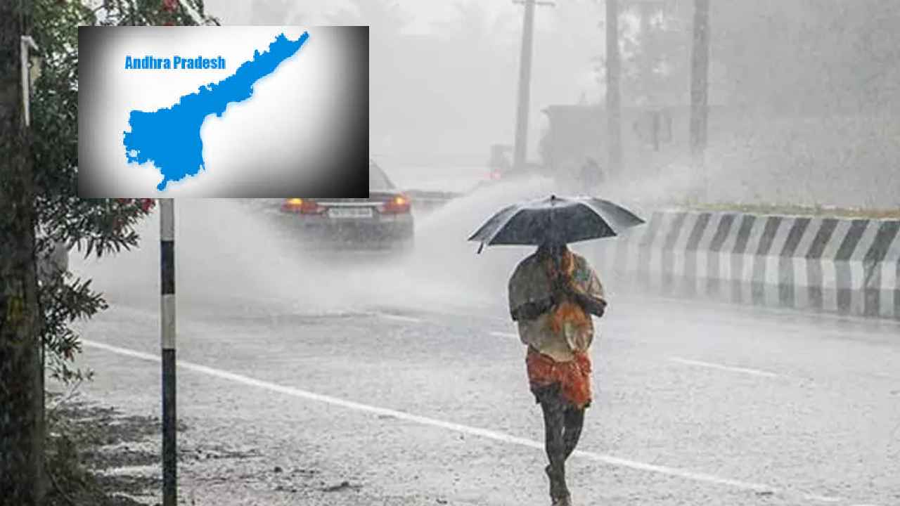 ఏపీకి మరో తుఫాన్ ముప్పు..! ముంచుకొస్తున్న దానా, ఈ జిల్లాల్లో భారీ వర్షాలు..! ఏపీకి మరో తుఫాన్ ముప్పు..! ముంచుకొస్తున్న దానా, ఈ జిల్లాల్లో భారీ వర్షాలు..!