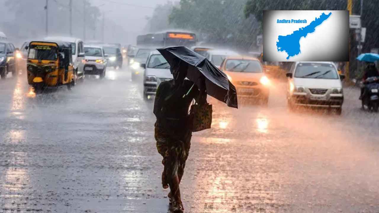 దక్షిణ కోస్తా, రాయలసీమకు వాన గండం.. ఈ జిల్లాల్లో భారీ నుంచి అతి భారీ వర్షాలు.. దక్షిణ కోస్తా, రాయలసీమకు వాన గండం.. ఈ జిల్లాల్లో భారీ నుంచి అతి భారీ వర్షాలు..