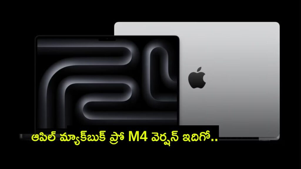 Apple MacBook Pro M4 Version Launched