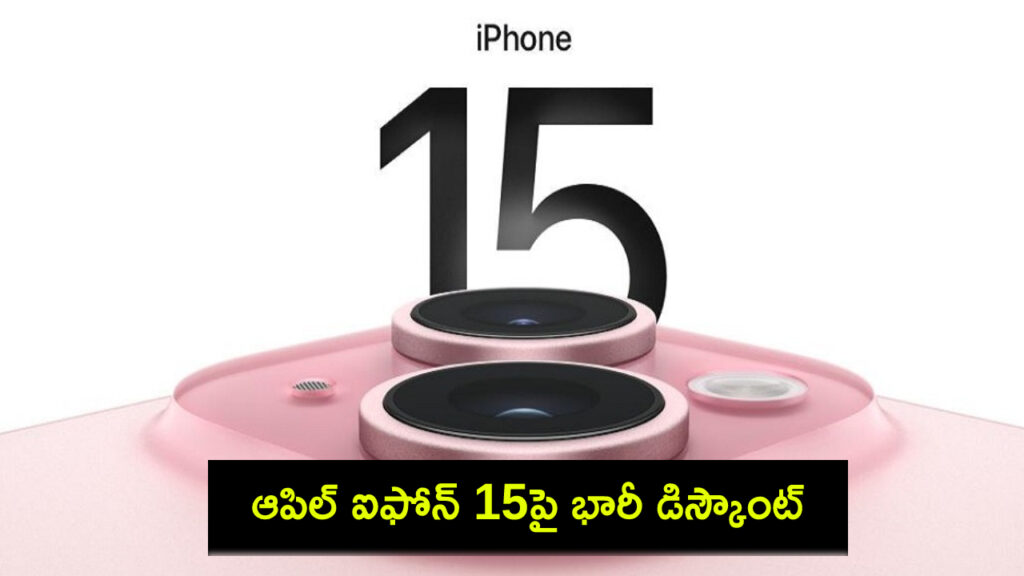 Apple iPhone 15 can be bought for under Rs 50,000 during Flipkart Diwali sale