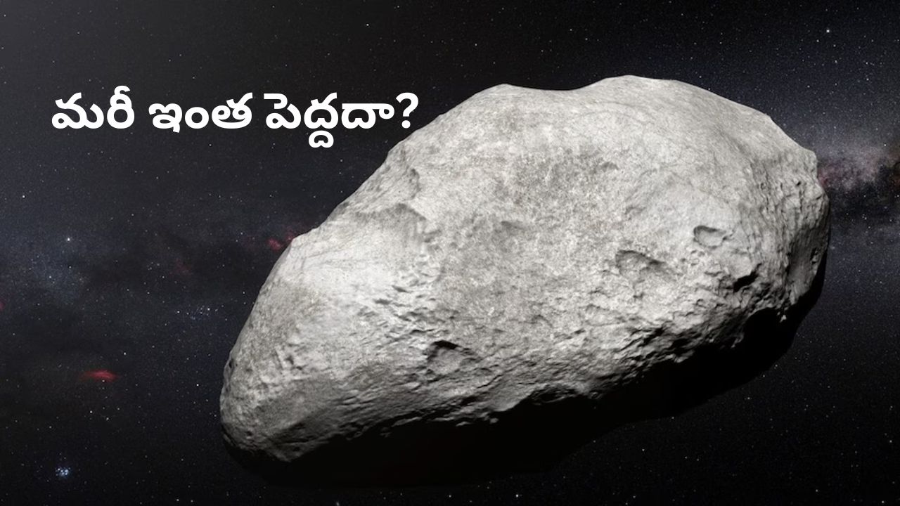 వామ్మో.. ఈఫిల్ టవర్ అంతటి పెద్ద గ్రహశకలం వస్తుంది.. 2029 ఏప్రిల్ 13 శుక్రవారం రోజున ఏం జరగనుంది? వామ్మో.. ఈఫిల్ టవర్ అంతటి పెద్ద గ్రహశకలం వస్తుంది.. 2029 ఏప్రిల్ 13 శుక్రవారం రోజున ఏం జరగనుంది?