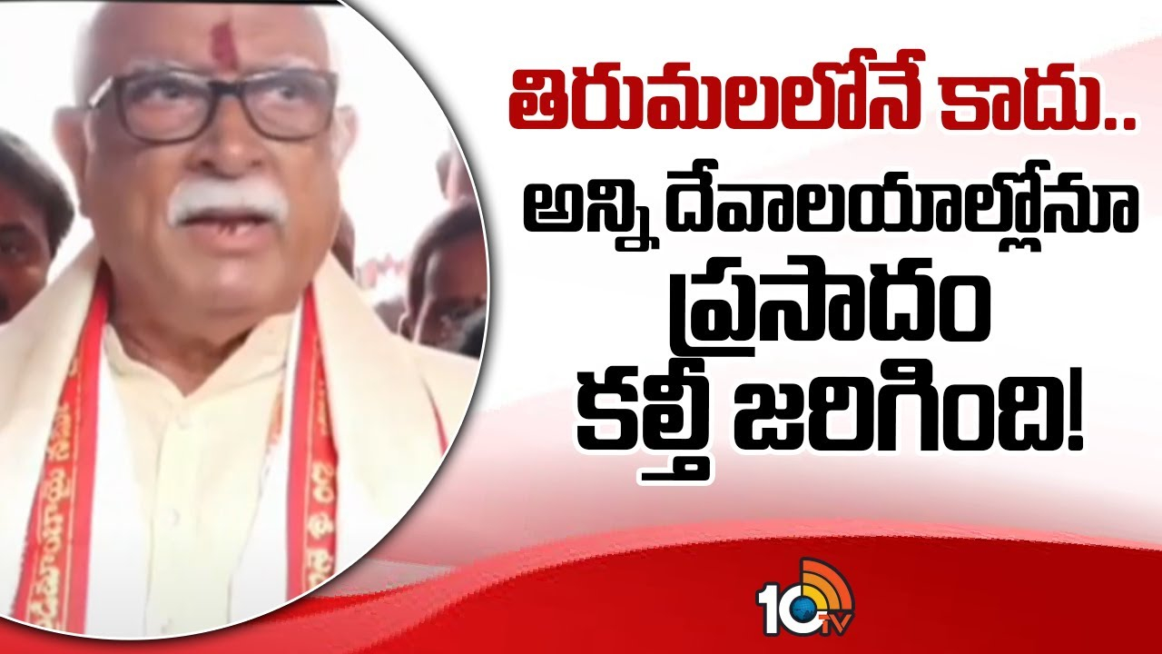 Ashok Gajapathi Raju : జగన్‎పై అశోక్ గజపతిరాజు సంచలన వ్యాఖ్యలు