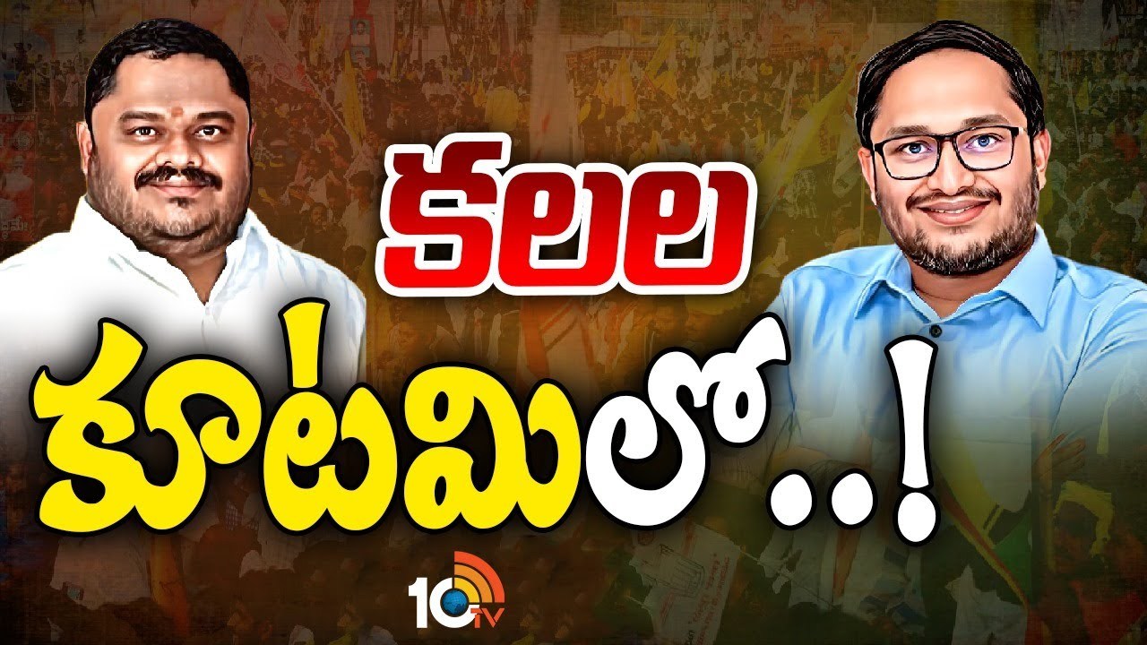 రాజకీయ భవిష్యత్‌పై ఇద్దరు సోదరుల నిరీక్షణ