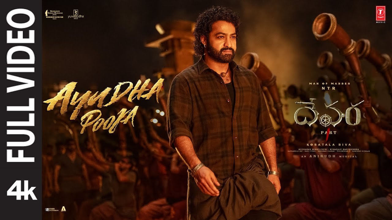 Devara : దేవ‌ర ఆయుధ పూజ.. వీడియో సాంగ్