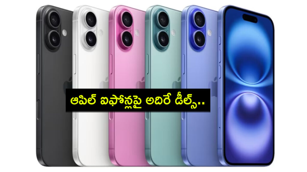 Best Deals on iPhone Models During Flipkart Big Diwali Sale 2024
