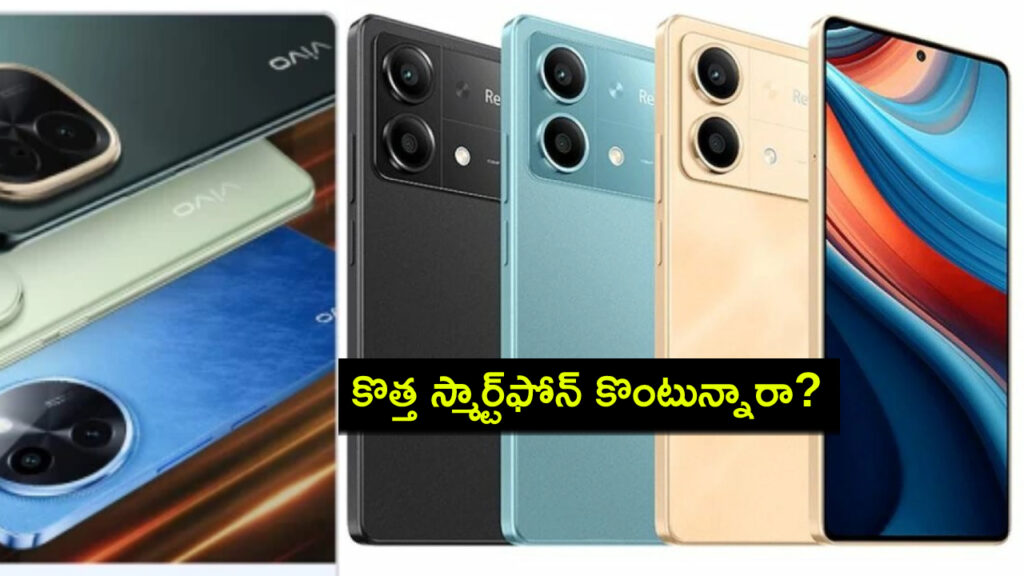 Best Gaming Phones to buy under Rs 20k in October 2024