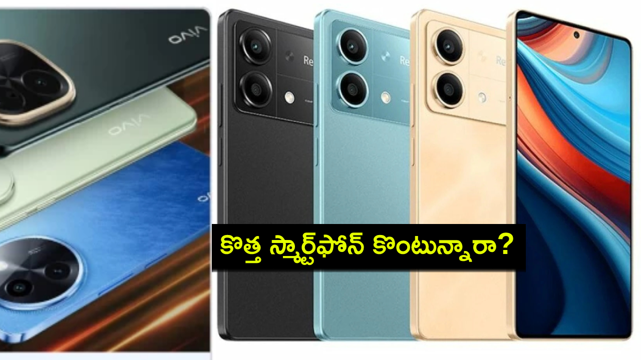 Best Gaming Phones 2024 : కొత్త స్మార్ట్ఫోన్ కొంటున్నారా? ఈ నెలలో రూ.20వేల లోపు ధరలో బెస్ట్ గేమింగ్ స్మార్ట్ఫోన్లు ఇవే..! Best Gaming Phones 2024 : కొత్త స్మార్ట్ఫోన్ కొంటున్నారా? ఈ నెలలో రూ.20వేల లోపు ధరలో బెస్ట్ గేమింగ్ స్మార్ట్ఫోన్లు ఇవే..!
