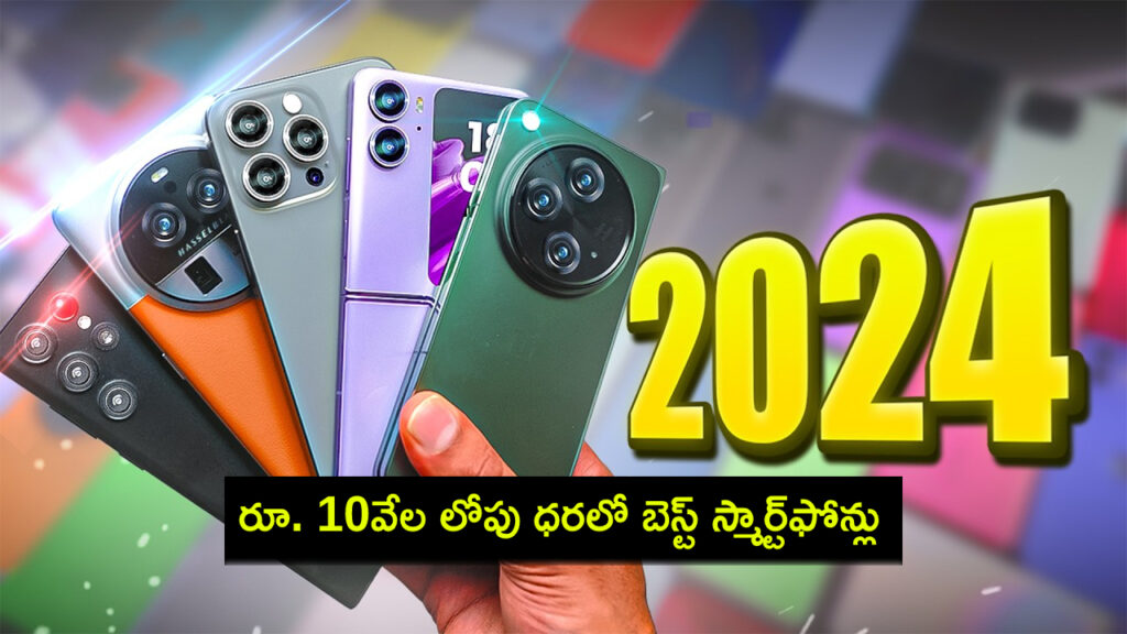 Best Phones to buy under Rs 10k in October 2024