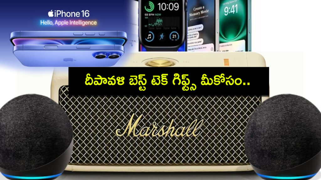 Best tech gifts for Diwali 2024