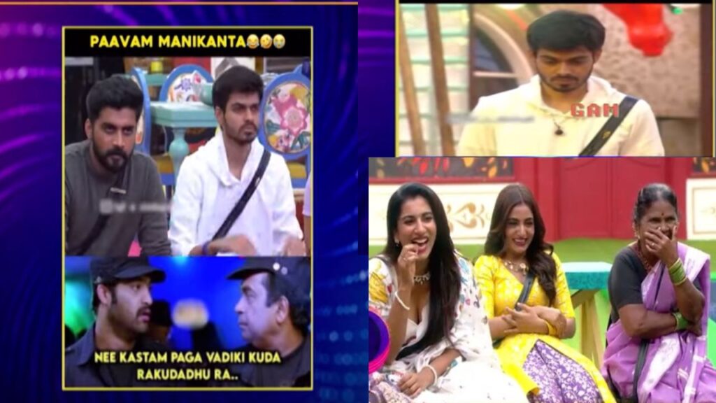 Bigg Boss Telugu 8 Day 49 Promo 3 Hilarious Fan Memes
