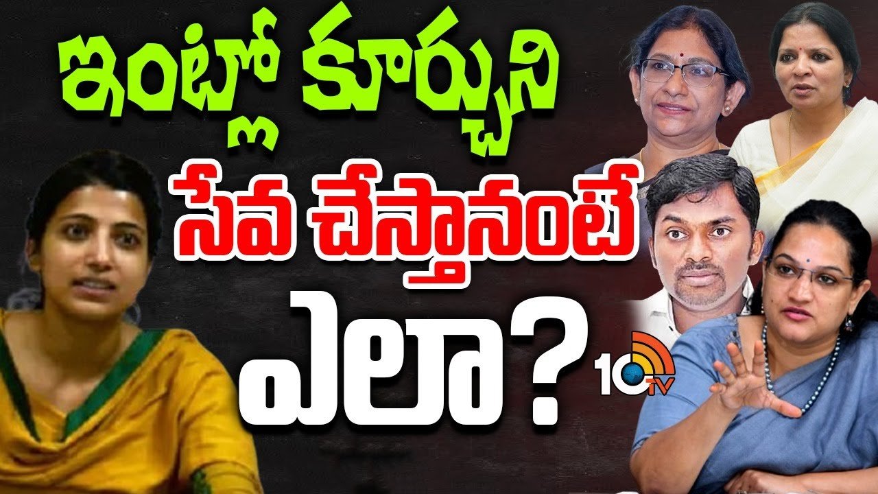 ఐఏఎస్‌లపై క్యాట్‌ ఘాటు వ్యాఖ్యలు