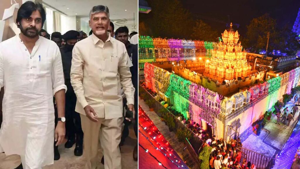 CM Chandrababu Naidu Pawan Kalyan