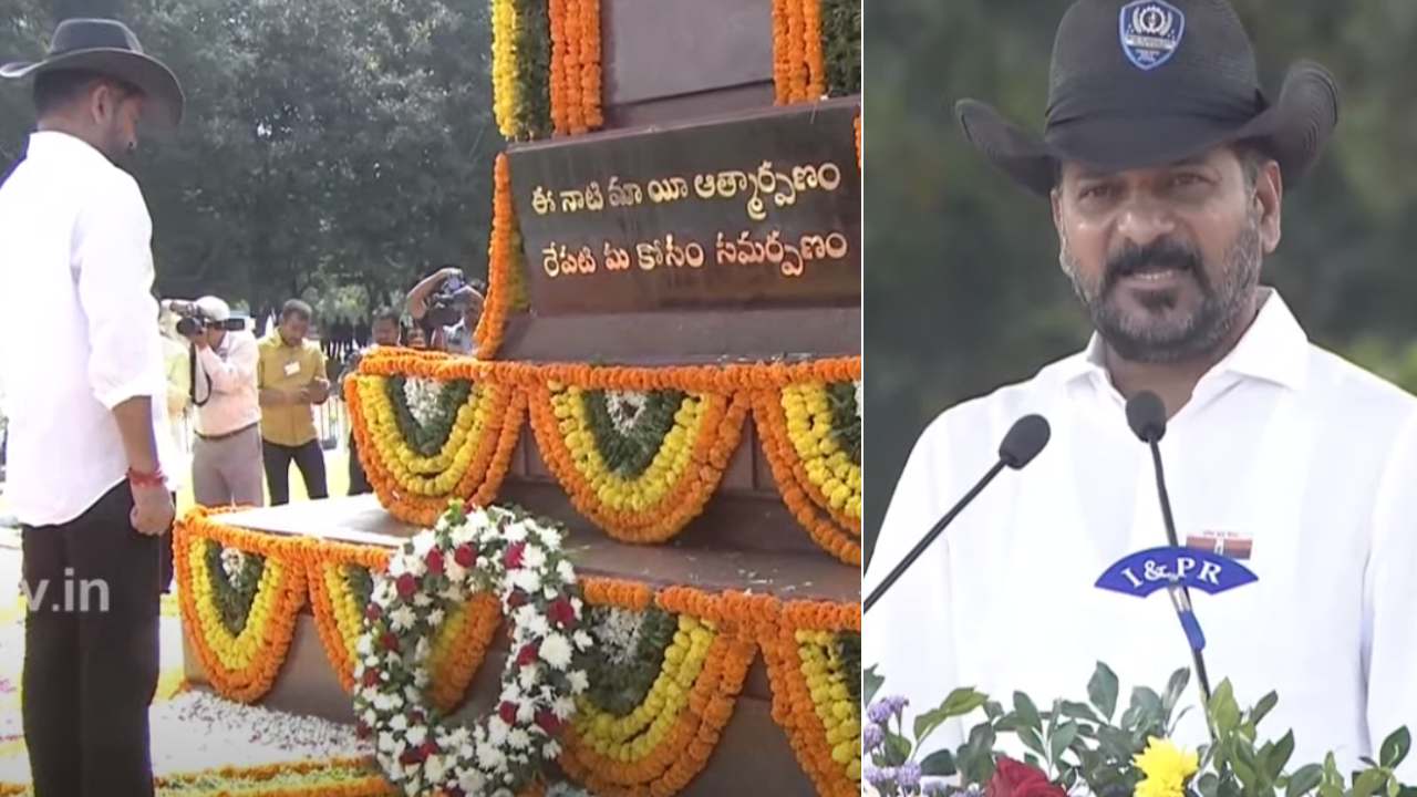 Police Commemoration Day: పోలీసు సంస్మరణ కార్యక్రమంలో సీఎం రేవంత్ రెడ్డి కీలక ప్రకటన Police Commemoration Day: పోలీసు సంస్మరణ కార్యక్రమంలో సీఎం రేవంత్ రెడ్డి కీలక ప్రకటన