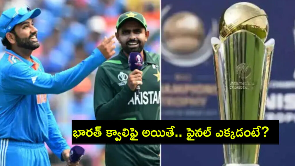 Champions Trophy Final Could be Held in Dubai Instead of Pakistan's Lahore