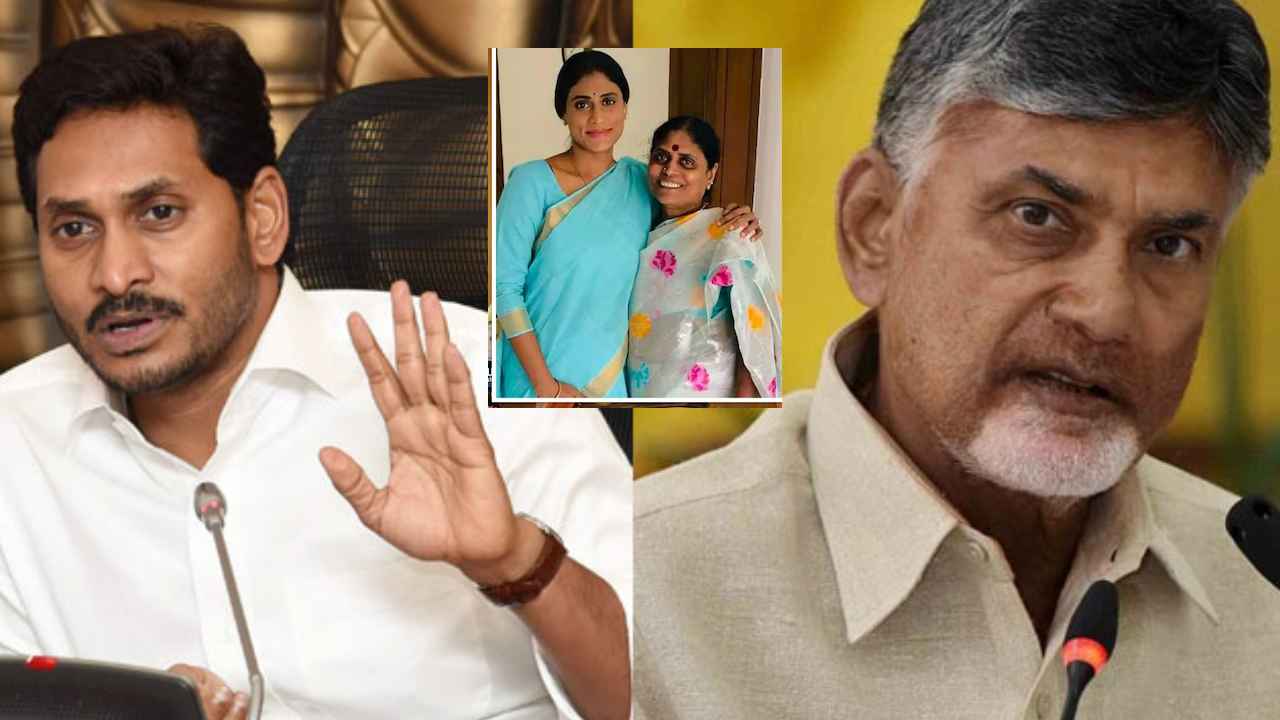 డైవర్షన్ పాలిటిక్స్ చేస్తున్నది ఎవరు? సీఎం చంద్రబాబు Vs మాజీ సీఎం జగన్.. డైవర్షన్ పాలిటిక్స్ చేస్తున్నది ఎవరు? సీఎం చంద్రబాబు Vs మాజీ సీఎం జగన్..