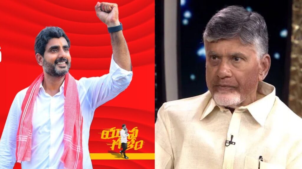 Chandrababu comments on lokesh yuvagalam padayatra in Balakrishna Aha Unstoppable Show