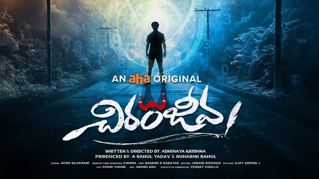 Aha announced the new series Chiranjeeva