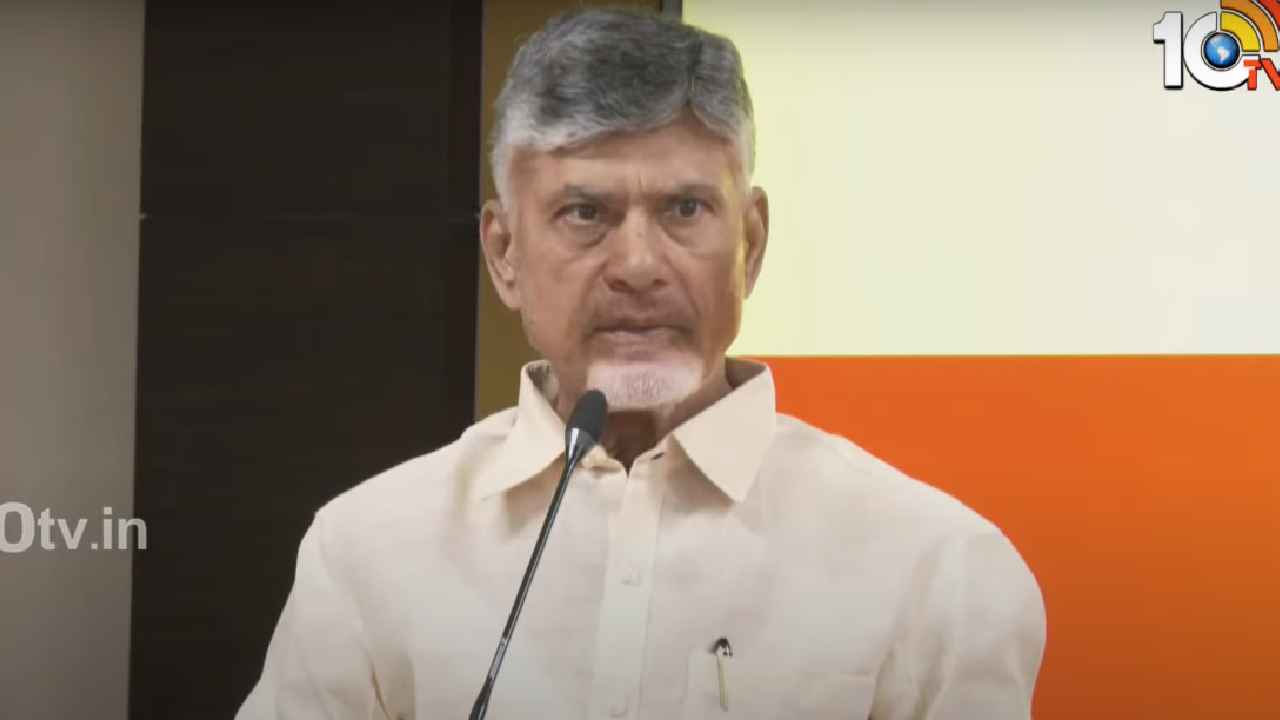 వైసీపీ చేసిన తప్పులు చేయొద్దు, ఇష్టమొచ్చినట్లు అరెస్టులు జరగాలంటే కుదరదు- టీడీపీ ప్రజాప్రతినిధులతో సీఎం చంద్రబాబు వైసీపీ చేసిన తప్పులు చేయొద్దు, ఇష్టమొచ్చినట్లు అరెస్టులు జరగాలంటే కుదరదు- టీడీపీ ప్రజాప్రతినిధులతో సీఎం చంద్రబాబు