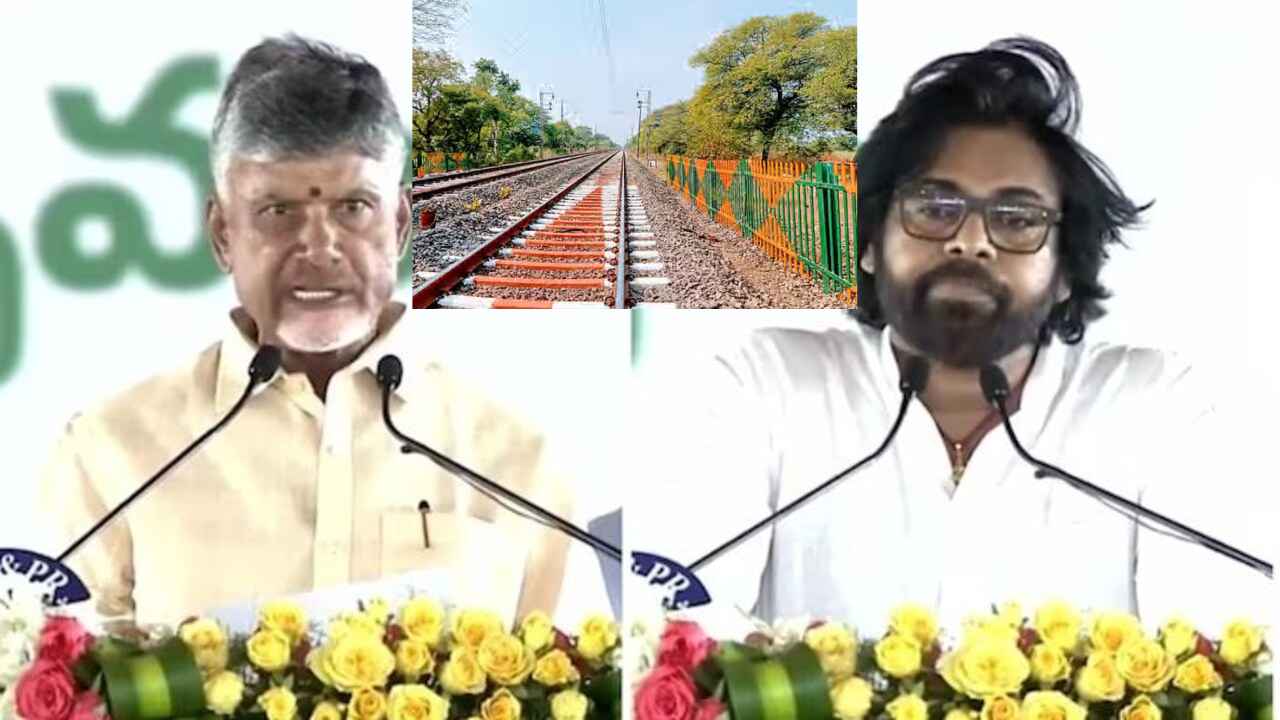 అమరావతి రైల్వే లైన్ ప్రాజెక్ట్ ఏపీకి బిగ్ బూస్ట్- సీఎం చంద్రబాబు అమరావతి రైల్వే లైన్ ప్రాజెక్ట్ ఏపీకి బిగ్ బూస్ట్- సీఎం చంద్రబాబు