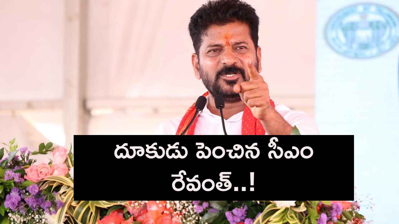 తెలంగాణలో కులగణనకు సర్కార్ నిర్ణయం.. 2 నెలల్లో పూర్తి చేసేలా ఆదేశాలు.. తెలంగాణలో కులగణనకు సర్కార్ నిర్ణయం.. 2 నెలల్లో పూర్తి చేసేలా ఆదేశాలు..
