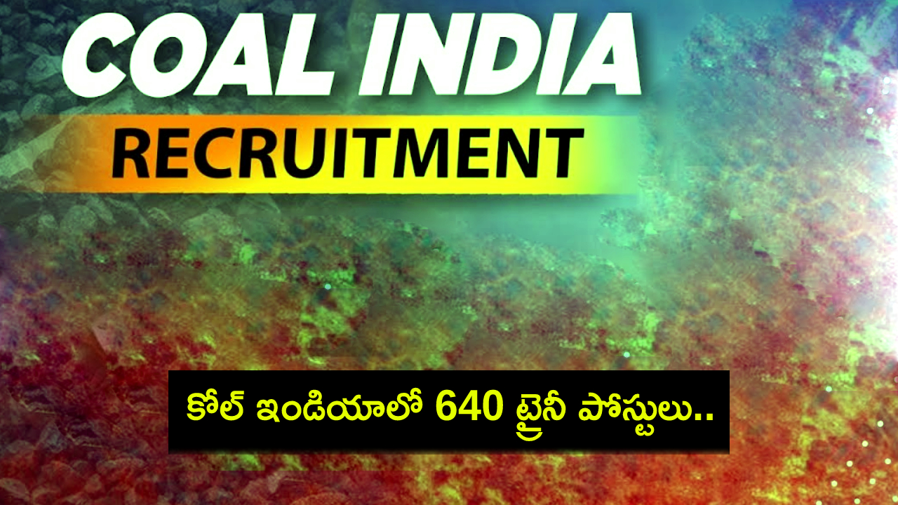 Coal India Trainee Posts : కోల్ ఇండియాలో 640 ట్రైనీ పోస్టులు.. దరఖాస్తు ఎప్పటినుంచంటే? Coal India Trainee Posts : కోల్ ఇండియాలో 640 ట్రైనీ పోస్టులు.. దరఖాస్తు ఎప్పటినుంచంటే?