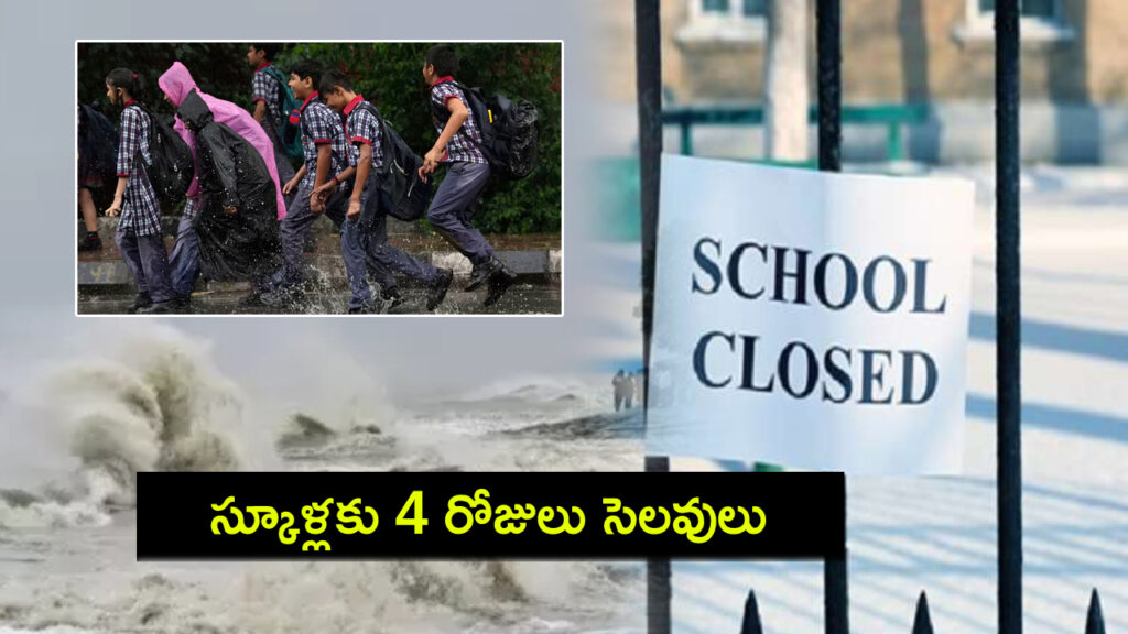Cyclone Dana