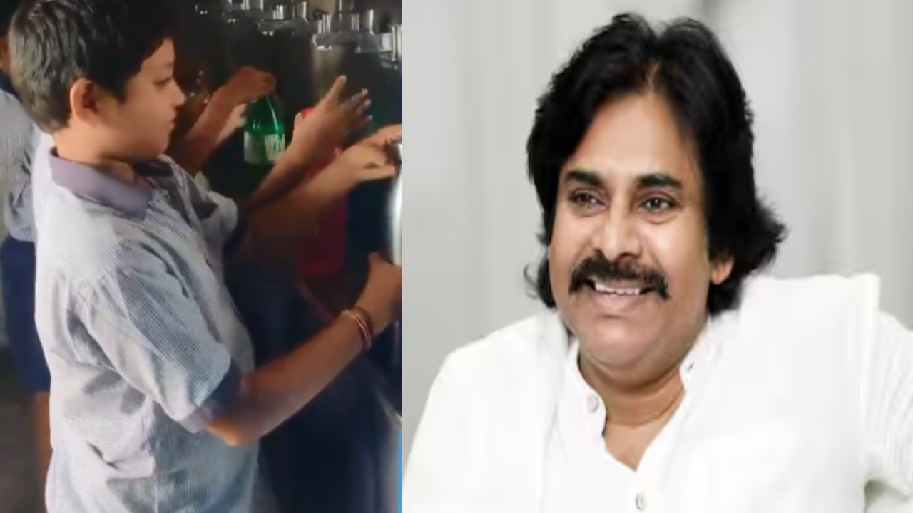 Pawan kalyan : 449 మంది విద్యార్థుల త్రాగునీటి సమస్య తీర్చిన ఉప ముఖ్యమంత్రి Pawan kalyan : 449 మంది విద్యార్థుల త్రాగునీటి సమస్య తీర్చిన ఉప ముఖ్యమంత్రి