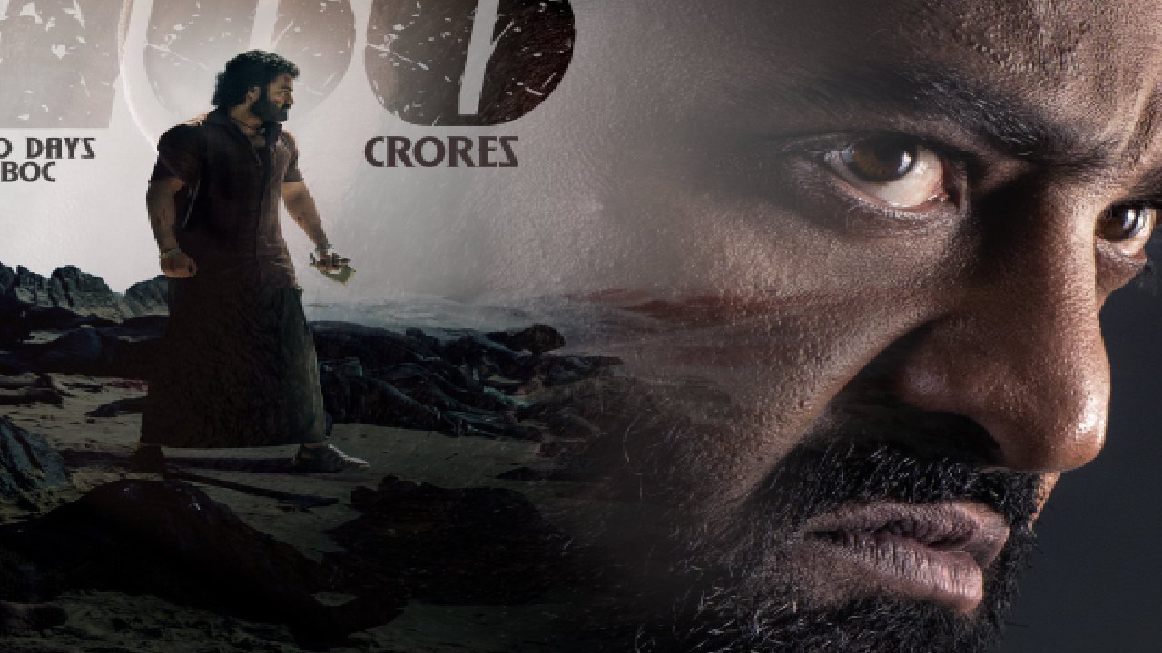 Devara : 10 రోజుల్లో దేవర కలెక్షన్స్ ఎన్ని కోట్లు అంటే..? Devara : 10 రోజుల్లో దేవర కలెక్షన్స్ ఎన్ని కోట్లు అంటే..?