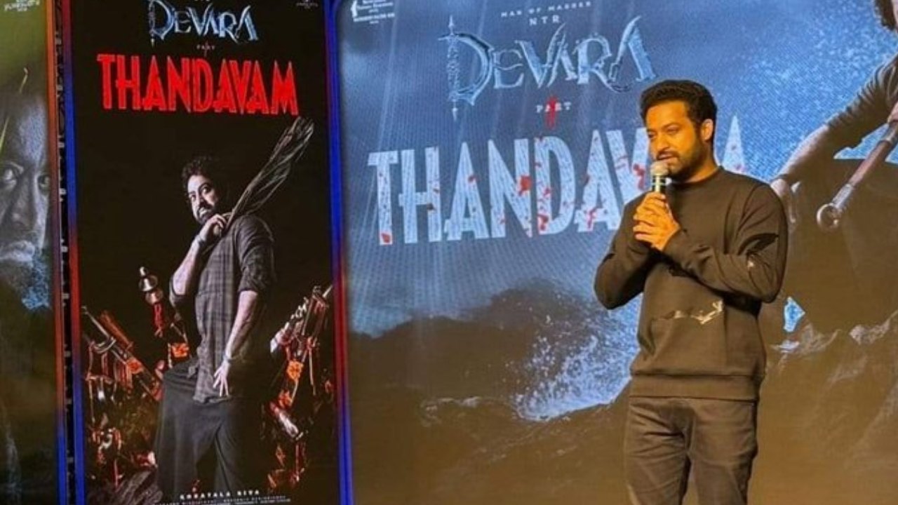 NTR : దేవర సక్సెస్ పార్టీ.. కొరటాల శివ మా ఫ్యామిలీలో ఒకరు : ఎన్టీఆర్ NTR : దేవర సక్సెస్ పార్టీ.. కొరటాల శివ మా ఫ్యామిలీలో ఒకరు : ఎన్టీఆర్