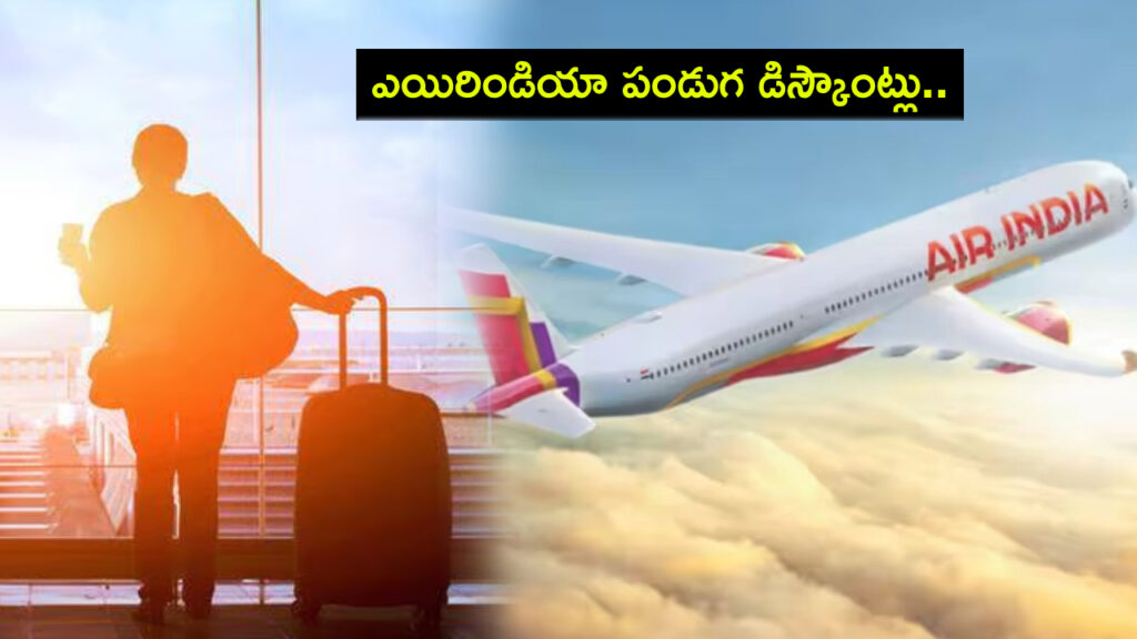 Diwali Flight Sale _ Air India offers festive discounts for tickets