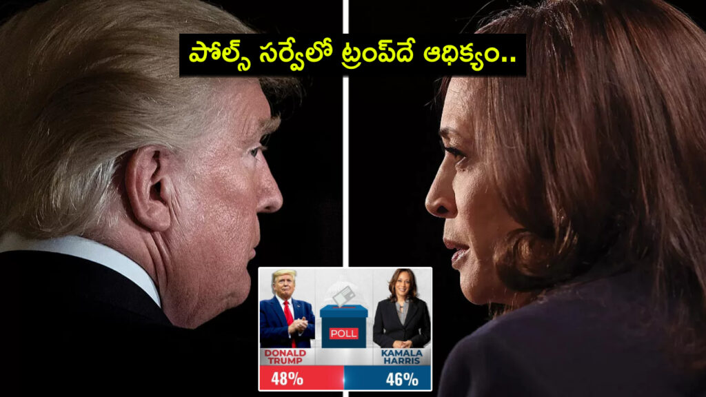 Donald Trump vs Kamala Harris
