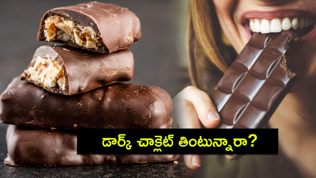 Eating Dark Chocolate Every Day Get More Health Benefits