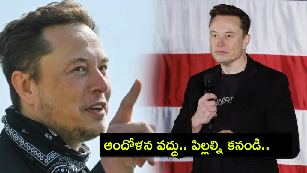 Elon Musk says people should worry less about the cost of having children