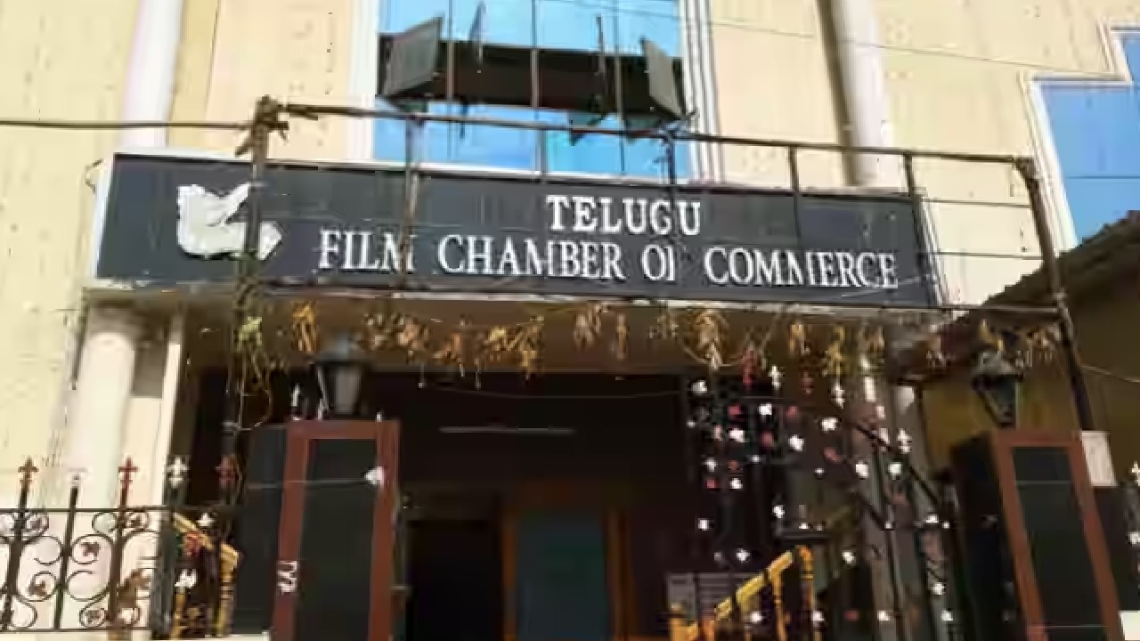Film Chamber : మంత్రి కొండా సురేఖ వ్యాఖ్యలపై స్పందించిన ఫిలిం ఛాంబర్.. Film Chamber : మంత్రి కొండా సురేఖ వ్యాఖ్యలపై స్పందించిన ఫిలిం ఛాంబర్..