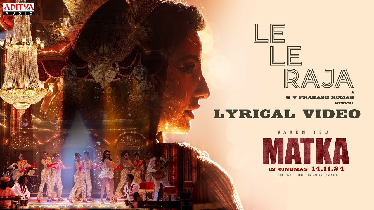 Matka first single : ‘మట్కా’ నుంచి ఫస్ట్ సింగిల్.. ‘లే లే రాజా’లో అదిరిపోయిన నోరా ఫతేహి స్టెప్పులు.. Matka first single : ‘మట్కా’ నుంచి ఫస్ట్ సింగిల్.. ‘లే లే రాజా’లో అదిరిపోయిన నోరా ఫతేహి స్టెప్పులు..