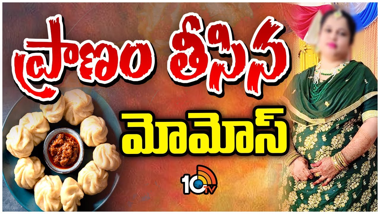 Food Poison : మరో 20 మందికి తీవ్ర అస్వస్థత